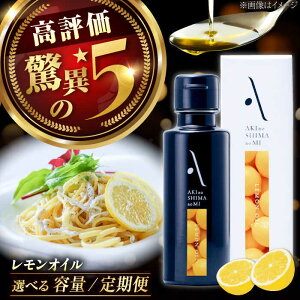 yӂ邳Ɣ[ŁzyΕMtgzyNzyIׂ{EցzI[uIC GLXgo[W I[u×w|̓̎xIC 100mL   I[uIC