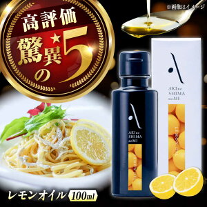 yӂ邳Ɣ[ŁzI[uIC GLXgo[W I[u×w|̓̎xIC 100mL   I[uIC GLXgo[W Hp I[u Mtg lC 
