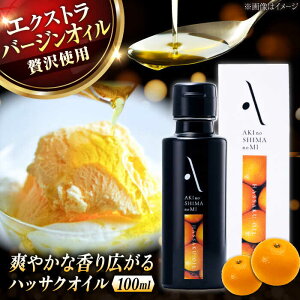 yӂ邳Ɣ[ŁzI[uIC GLXgo[W I[u×w|̓̎xnbTNIC I[uIC100mL   I[uIC Hp I[u Mtg Y lC 