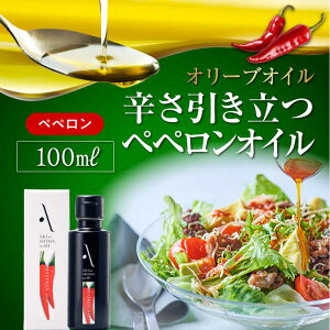 yӂ邳Ɣ[ŁzI[uIC GLXgo[W I[u×hqw|̓̎xyyIC I[uIC100mL  I[uIC Hp I[u Mtg Y lC 