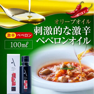 yӂ邳Ɣ[ŁzI[uIC GLXgo[W I[u×hqw|̓̎xyyICh I[uIC 100mL  I[uIC Hp I[u Mtg Y l