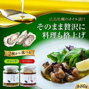 �y�ӂ邳�Ɣ[�Łz�y�I�ׂ���e�z�I���[�u�I�C�� �G�L�X�g���o�[�W�� ���y�̃I���[�u�I�C���Ђ� ���y�̂؃y�����I�C���Ђ� 80g×1�� ������ ������ �H�p�� �I���[�u�� �M�t�g ���Y �l�C ����