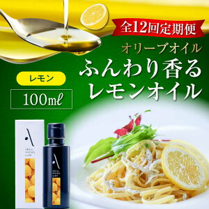 yӂ邳Ɣ[ŁzyS12ցzI[uIC GLXgo[W I[u×w|̓̎xIC I[uIC 100mL  Hp I[u Mtg Y lC 
