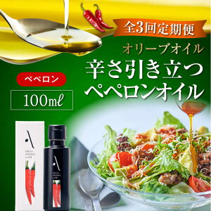 yӂ邳Ɣ[ŁzyS3ցzI[uIC GLXgo[W I[u×hqw|̓̎xyyIC 100mL  Hp I[u Mtg Y lC  ] 