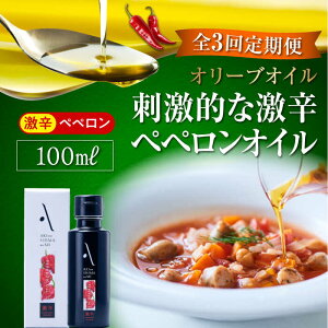 yӂ邳Ɣ[ŁzyS3ցzI[uIC GLXgo[W I[u×hqw|̓̎xyyIC I[uICyhz 100mL  Hp I[u Mtg 