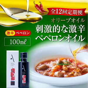 yӂ邳Ɣ[ŁzyS12ցzI[uIC GLXgo[W I[u×hqw|̓̎xyyIC I[uICyhz100mL  Hp I[u Mtg 
