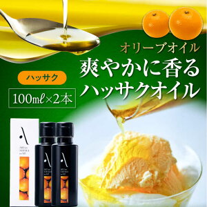yӂ邳Ɣ[ŁzI[uIC GLXgo[W w|̓̎xnbTNIC 100ml 2{Zbg I[uIC  hbVO Hp I[u Mtg Y LY lC 