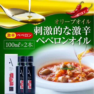 yӂ邳Ɣ[ŁzI[uIC GLXgo[W w|̓̎xyyICh 100ml 2{Zbg I[uIC  hbVO Hp I[u Mtg Y LY l