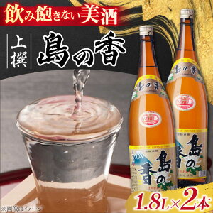 yӂ邳Ɣ[ŁzyΕMtgzyNz{ n ]cw̍x Ղ1.8L×2{Zbg { Mtg LY lC ]cs/Óc𑢊 [XAK002] {  sake 