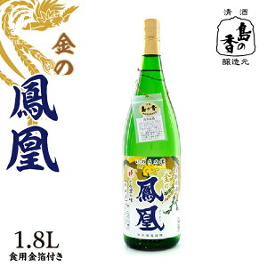 yӂ邳Ɣ[ŁzyNz{ n ]cw̍  ̖Px1.8L y11{蔭z{ v[g Mtg LY lC  ]cs/Óc𑢊 [XAK003] 