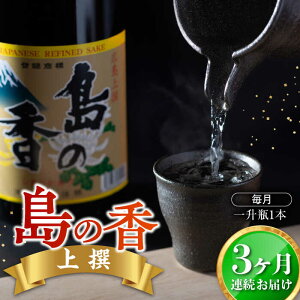yӂ邳Ɣ[Łz{ n ]cyS3ցzw̍x 1.8L { v[g Mtg LY ]cs/Óc𑢊[XAK018] {  sake   AR[ n 