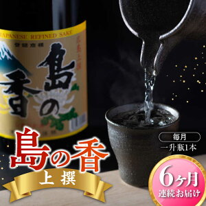 yӂ邳Ɣ[Łz{ n ]cyS6ցzw̍x 1.8L { v[g Mtg LY ]cs/Óc𑢊[XAK019] {  sake   AR[ n 
