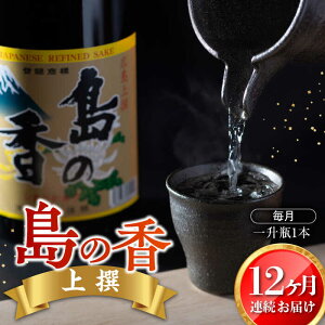 yӂ邳Ɣ[Łz{ n ]cyS12ցzw̍x 1.8L v[g Mtg LY ]cs/Óc𑢊[XAK020] {  sake   AR[ n  