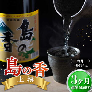 yӂ邳Ɣ[Łz{ n ]cyS3ցzw̍x 1.8L×2{Zbg { v[g Mtg LY ]cs/Óc𑢊[XAK021] {  sake   AR[