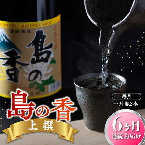 yӂ邳Ɣ[Łz{ n ]cyS6ցzw̍x 1.8L×2{Zbg{ v[g Mtg LY ]cs/Óc𑢊[XAK022] {  sake   AR[