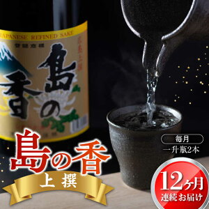 yӂ邳Ɣ[Łz{ n ]cyS12ցzw̍x 1.8L×2{Zbg{ v[g Mtg LY ]cs/Óc𑢊[XAK023] {  sake   AR[