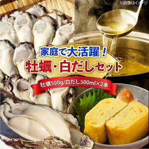 yӂ邳Ɣ[ŁzI yOIyyzLy ނg500g^񂿂̔500ml×2{  CN y ނg  JLtC JL Mtg LY lC  ]cs/