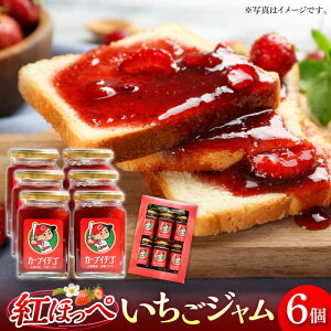 yӂ邳Ɣ[Łz W 200mL×6 Zbg   C`S ʕ  t[c  gق Mtg LY lC  ]cs/xW^L[XBA005]