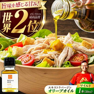 �y�ӂ邳�Ɣ[�Łz�I���[�u�I�C�� �G�L�X�g���o�[�W���w�\�����u�����h �}�C���h�x 50mL�y11�����{���珇�������z������ �H�p�� �� ���� �I���[�u�� �M�t�g �l�C �������� �L�����Y �]�c���s/