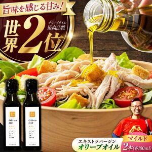 �y�ӂ邳�Ɣ[�Łz�y11�����{���珇�������\��z�_�����e���r�ŏЉ��܂����I�I���[�u�I�C�� �\�����u�����h �}�C���h 100mL × 2�{�Z�b�g�����˓����ƂȂݎɍ�����Ё��]�c���s[XBB024]