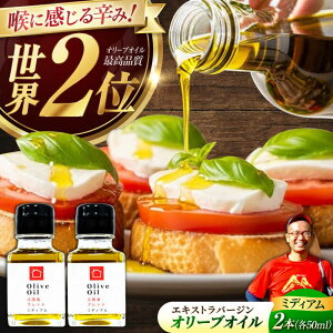 �y�ӂ邳�Ɣ[�Łz�y11�����{���珇�������\��z�_�����e���r�ŏЉ��܂����I�I���[�u�I�C�� �]�c���u�����h �~�f�B�A�� 50mL × 2�{�Z�b�g�����˓����ƂȂݎɍ�����Ё��]�c���s[XBB026]