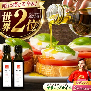 �y�ӂ邳�Ɣ[�Łz�y11�����{���珇�������\��z�_�����e���r�ŏЉ��܂����I�I���[�u�I�C�� �]�c���u�����h �~�f�B�A�� 100mL × 2�{�Z�b�g�����˓����ƂȂݎɍ�����Ё��]�c���s[XBB028]