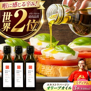 yӂ邳Ɣ[Łzy11{珇\z_erŏЉ܂II[uIC ]cuh ~fBA 100mL × 3{Zbg˓ƂȂݎɍЁ]cs[XBB029]