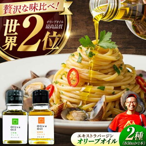 �y�ӂ邳�Ɣ[�Łz�y11�����{���珇�������\��z�_�����e���r�ŏЉ��܂����I�u�]�c���u�����h �X�g�����O�v�u�\�����u�����h �}�C���h�v�@�I���[�u�I�C���Z�b�g �v2�{�i�e50mL×1�{�j��