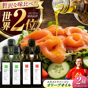 �y�ӂ邳�Ɣ[�Łz�y11�����{���珇�������\��z�_�����e���r�ŏЉ��܂����I�u�]�c���u�����h �~�f�B�A���v�u�]�c���u�����h �X�g�����O�v�@�I���[�u�I�C���Z�b�g �v6�{�i�e100mL×3�{