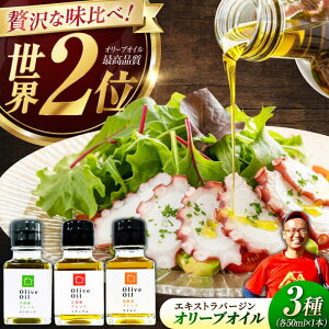 �y�ӂ邳�Ɣ[�Łz�y11�����{���珇�������\��z�������̔閧����I�]�c���Y���i���I���[�u�I�C���e�C�X�e�B���O3��Z�b�g �v3�{�i�e50ml×1�{�j�����˓����ƂȂݎɍ�����Ё��]�c���s[XBB