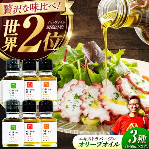 �y�ӂ邳�Ɣ[�Łz�y11�����{���珇�������\��z�������̔閧����I�]�c���Y���i���I���[�u�I�C���e�C�X�e�B���O3��Z�b�g �v6�{�i�e50ml×2�{�j�����˓����ƂȂݎɍ�����Ё��]�c���s[XBB