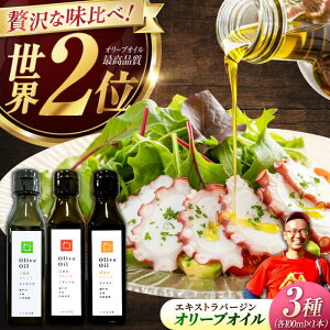 �y�ӂ邳�Ɣ[�Łz�y11�����{���珇�������\��z�������̔閧����I�]�c���Y���i���I���[�u�I�C���e�C�X�e�B���O3��Z�b�g�@�v3�{ �i�e100ml×1�{�j�����˓����ƂȂݎɍ�����Ё��]�c���s