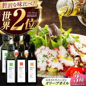 �y�ӂ邳�Ɣ[�Łz�y11�����{���珇�������\��z�������̔閧����I�]�c���Y���i���I���[�u�I�C���e�C�X�e�B���O3��Z�b�g�@�v6�{�i�e100ml×2�{�j�����˓����ƂȂݎɍ�����Ё��]�c���s[