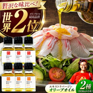 �y�ӂ邳�Ɣ[�Łz�y11�����{���珇�������\��z�_�����e���r�ŏЉ��܂����I�u�\�����u�����h �}�C���h�v�u�]�c���u�����h �~�f�B�A���v�@�I���[�u�I�C���Z�b�g �v6�{�i�e50mL×3�{�j��