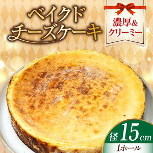 yӂ邳Ɣ[ŁzyZŃN[~[zxCNh `[YP[L 5 15cm Ⓚ P[L `[Y xCNh َq XC[c fU[g mَq  NX}X a j LO lC 