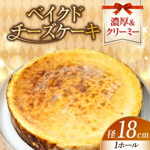 yӂ邳Ɣ[ŁzyZŃN[~[zxCNh `[YP[L 6 18cm ]cs/Jt@[ [XBD007] Ⓚ P[L `[Y xCNh`[YP[L `[Y^g َq XC[c fU[g m