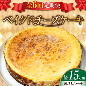 yӂ邳Ɣ[ŁzyS6ցzyZŃN[~[zxCNh `[YP[L 5 15cm Ⓚ P[L `[Y xCNh َq XC[c fU[g mَq  NX}X a j LO