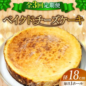 yӂ邳Ɣ[ŁzyS3ցzyZŃN[~[zxCNh `[YP[L 6 18cm Ⓚ P[L `[Y xCNh َq XC[c fU[g mَq  NX}X a j LO