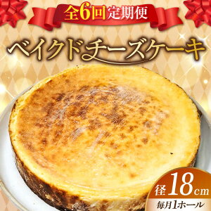yӂ邳Ɣ[ŁzyS6ցzyZŃN[~[zxCNh `[YP[L 6 18cm Ⓚ P[L `[Y xCNh َq XC[c fU[g mَq  NX}X a j LO