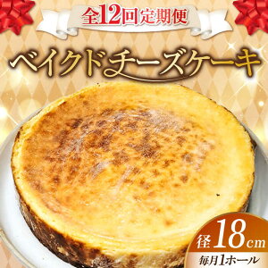 yӂ邳Ɣ[ŁzyS12ցzyZŃN[~[zxCNh `[YP[L 6 18cm Ⓚ P[L `[Y xCNh َq XC[c fU[g mَq  NX}X a j L