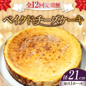 yӂ邳Ɣ[ŁzyS12ցzyZŃN[~[zxCNh `[YP[L 7 21cm Ⓚ P[L `[Y xCNh َq XC[c fU[g mَq  NX}X a j L