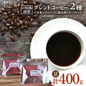 yӂ邳Ɣ[Łzy߁zuhR[q[ (2 v400g ) R[q[     [ [  uh  LY Mtg lC  ]cs/Coffe