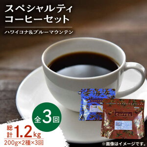 yӂ邳Ɣ[ŁzyS3ցzXyVeB R[q[ Zbg e200g R[q[     [ [  uh  LY Mtg lC  ]cs/Coffee 