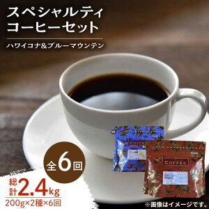yӂ邳Ɣ[ŁzyS6ցzXyVeB R[q[ Zbg e200g R[q[     [ [  uh  LY Mtg lC  ]cs/Coffee 