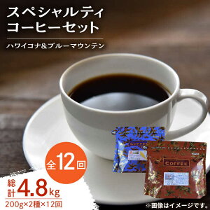 yӂ邳Ɣ[ŁzyS12ցzXyVeBR[q[ Zbg e200g R[q[     [ [  uh  LY Mtg lC  ]cs/Coffee 