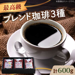yӂ邳Ɣ[ŁzyōuhzR[q[ Zbg 200g×3iorjR[q[     [ [  uh  LY Mtg lC  ]cs/Coffee R