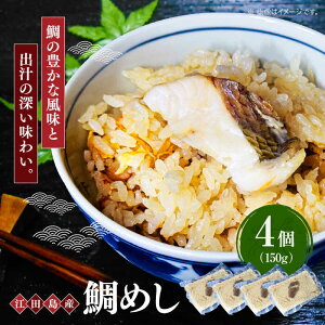 yӂ邳Ɣ[Łzy|Ïkz߂ 150g×4   ͂   CN  Ⓚ YHi C N  hg lߍ킹 Zbg   aH Z ֗ Mtg LY l