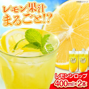 �y�ӂ邳�Ɣ[�Łz�������V���b�v 400ml×2�� ������ ����� �E�G �t���[�c �ʕ� �]�c���s/�����[XBY011] �y7���ȓ������z