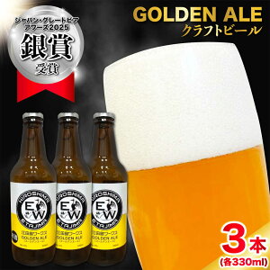 yӂ邳Ɣ[Łz]c[NX Ntgr[ AwS[fG[x330ml×3{ r[ nr[ rr[ Ntgr[   BBQ o[xL[ ƈ  ӎ G[ 