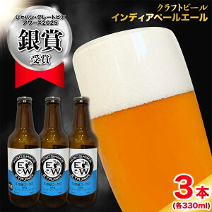 yӂ邳Ɣ[Łz]c[NX Ntgr[ AwCfBAy[G[x330ml×3{ r[ nr[ rr[ Ntgr[   BBQ o[xL[ ƈ  ӎ G[